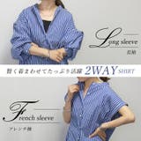 バンドカラー2WAYスリーブストライプシャツ | FUNNY COMPANY+ | 詳細画像2