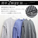 バンドカラー2WAYスリーブストライプシャツ | FUNNY COMPANY+ | 詳細画像3