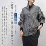 バンドカラー2WAYスリーブストライプシャツ | FUNNY COMPANY+ | 詳細画像6