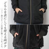 ファーｘキルティングリバーシブルブルゾン | FUNNY COMPANY＋  | 詳細画像8 