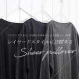 ボートネックサイドスリットシアープルオーバー | FUNNY COMPANY+ | 詳細画像2