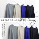 リブ袖Vネック2WAYドルマンプルオーバー | FUNNY COMPANY+ | 詳細画像2