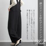フロントジップ2WAYサロペット | FUNNY COMPANY+ | 詳細画像7