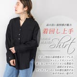 コットンリネン2WAYシャツチュニック | FUNNY COMPANY+ | 詳細画像4