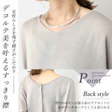 後ろボタン2WAYニットプルオーバー | FUNNY COMPANY＋  | 詳細画像3 