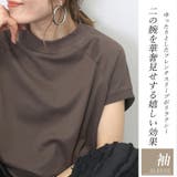綿リブ襟モックネックフレンチプルオーバー | FUNNY COMPANY＋  | 詳細画像8 