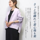 ダンボールリブ使いトッパーカーディガン | FUNNY COMPANY+ | 詳細画像3