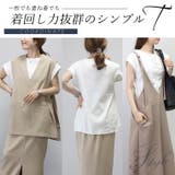 ボートネックワッフルスクエアプルオーバー | FUNNY COMPANY＋  | 詳細画像7 
