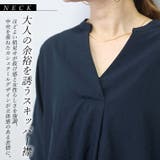 エステルローン裾タックドルマンブラウス | FUNNY COMPANY+ | 詳細画像5