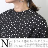 エステルローン後ろボタン2WAYブラウス | FUNNY COMPANY＋  | 詳細画像7 