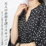 アソートプリントスキッパードルマンブラウス | FUNNY COMPANY+ | 詳細画像8