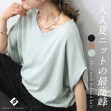 2WAYネックドルマンニットプルオーバー | FUNNY COMPANY+ | 詳細画像1