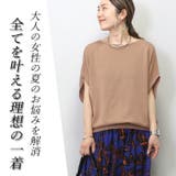 2WAYネックドルマンニットプルオーバー | FUNNY COMPANY+ | 詳細画像2