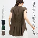 エステルジョーゼットプリーツタックバンドカラーブラウス | FUNNY COMPANY＋  | 詳細画像1 