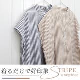T/Cストライプバンドカラーフレンチシャツワンピース | FUNNY COMPANY+ | 詳細画像2