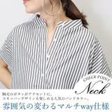 T/Cストライプバンドカラーフレンチシャツワンピース | FUNNY COMPANY+ | 詳細画像6