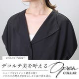 オープンカラー杢無地ドロストブラウス | FUNNY COMPANY+ | 詳細画像6
