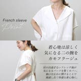 オープンカラー杢無地ドロストブラウス | FUNNY COMPANY+ | 詳細画像8
