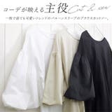 布帛切替バルーンスリーブブラウスカットソー | FUNNY COMPANY＋  | 詳細画像2 