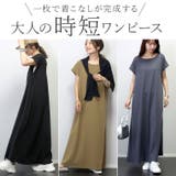 カットジョーゼットサイドタックフレアワンピース | FUNNY COMPANY+ | 詳細画像2