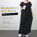 カットジョーゼットサイドタックフレアワンピース | FUNNY COMPANY+ | 詳細画像4
