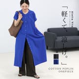 コットンポプリン前開きロングワンピース | FUNNY COMPANY＋  | 詳細画像1 