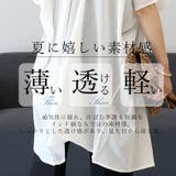 綿クレープ刺繍前開きチュニック | FUNNY COMPANY+ | 詳細画像5