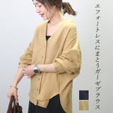 ダブルガーゼ袖口シャーリングVネックシャツ | FUNNY COMPANY＋  | 詳細画像1 