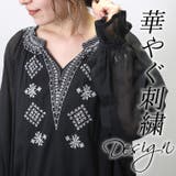 綿ボイル刺繍ロングワンピース | FUNNY COMPANY+ | 詳細画像2