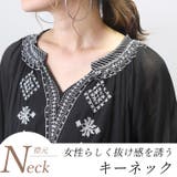 綿ボイル刺繍ロングワンピース | FUNNY COMPANY+ | 詳細画像6