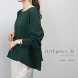 ダブルクロスバックフリルブラウス | FUNNY COMPANY＋  | 詳細画像19 