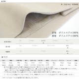 メルトンノーカラーVネックロングコート | FUNNY COMPANY+ | 詳細画像19