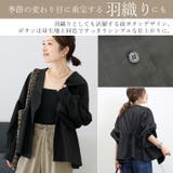 長袖オープンカラー杢無地ドロストブラウス | FUNNY COMPANY＋  | 詳細画像14 