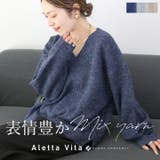 ミックスヤーン両Vネックニットプルオーバー | FUNNY COMPANY＋  | 詳細画像1 