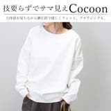 ポンチボートネック長袖プルオーバー | FUNNY COMPANY＋  | 詳細画像9 