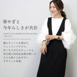 袖チュールジョーゼット2WAYブラウス | FUNNY COMPANY＋  | 詳細画像4 