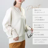 アンチピリングキーネックコクーンニットプルオーバー | FUNNY COMPANY＋  | 詳細画像8 