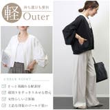 袖ボリュームVネックライトブルゾン | FUNNY COMPANY＋  | 詳細画像4 