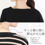 袖ボタンやわらかストレッチボーダーニットプルオーバー | FUNNY COMPANY＋  | 詳細画像8 