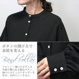 エステルスパンバンドカラー前開きワンピース | FUNNY COMPANY+ | 詳細画像8
