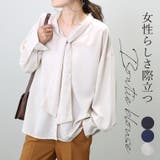 エステルツイルボウタイブラウス | FUNNY COMPANY+ | 詳細画像1