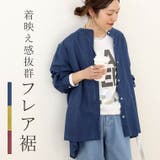 キャンブリックコットンイレギュラーヘムバンドカラーシャツ | FUNNY COMPANY+ | 詳細画像1