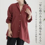 キャンブリックコットンイレギュラーヘムバンドカラーシャツ | FUNNY COMPANY+ | 詳細画像8