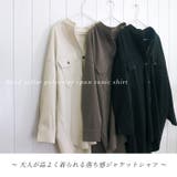 バンドカラーエステルスパンシャツチュニック | FUNNY COMPANY＋  | 詳細画像2 