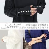スタンドネックやわらかストレッチ袖ボタンニットプルオーバー | FUNNY COMPANY+ | 詳細画像12