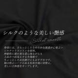 シルケットスムース布帛袖切替ブラウスカットソー | FUNNY COMPANY＋  | 詳細画像16 