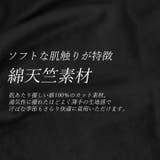 綿天竺サイドスリットロゴワイドプルオーバー | FUNNY COMPANY＋  | 詳細画像16 