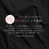 極伸びタック使いブルゾン | FUNNY COMPANY+ | 詳細画像10