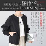 極伸びタック使いブルゾン | FUNNY COMPANY+ | 詳細画像2