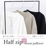 綿スウェットノーカラーハーフジッププルオーバー | FUNNY COMPANY＋  | 詳細画像2 